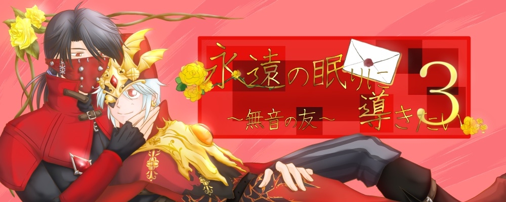 pictSQUARE - オンライン即売会サービス