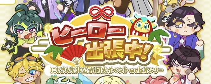 pictSQUARE - オンライン即売会サービス