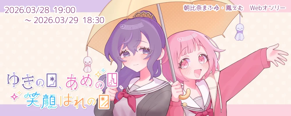 pictSQUARE - オンライン即売会サービス