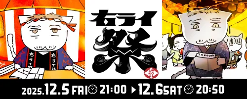 pictSQUARE - オンライン即売会サービス