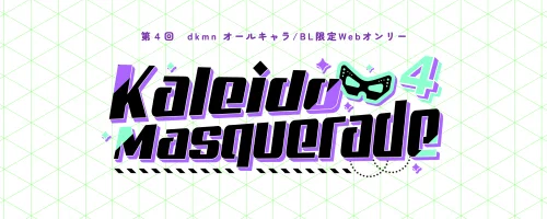 pictSQUARE - オンライン即売会サービス