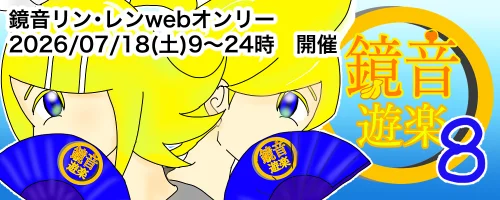 pictSQUARE - オンライン即売会サービス