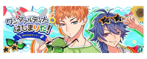 ぴろけすた様❤️おまとめ専用ページです。3/11日まで♡ pictSQUARE - オンライン即売会サービス
