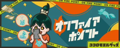 pictSQUARE - オンライン即売会サービス