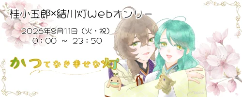 pictSQUARE - オンライン即売会サービス