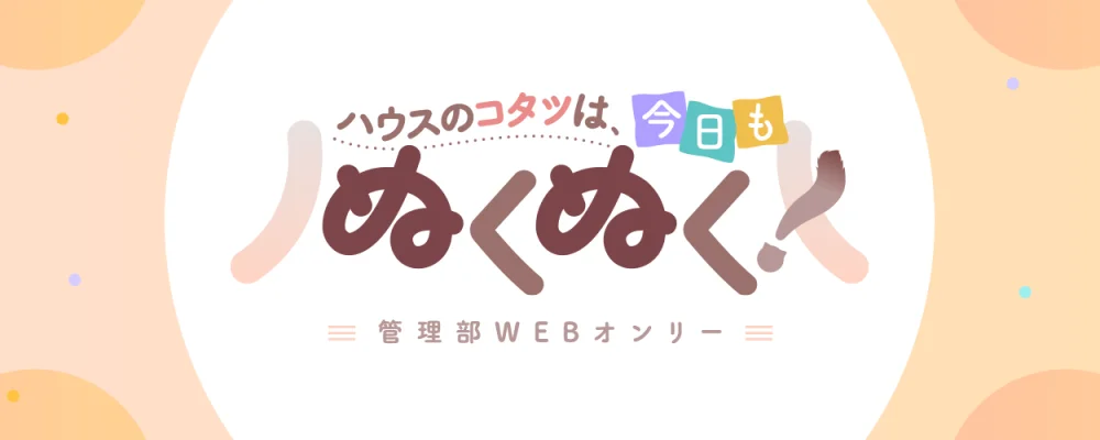 pictSQUARE - オンライン即売会サービス