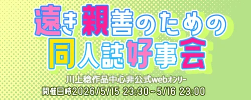 ♡様 かし Dragon Road | Kamen Rider Wiki | Fandom