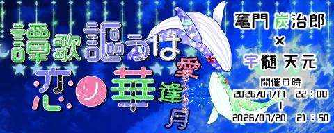pictSQUARE - オンライン即売会サービス