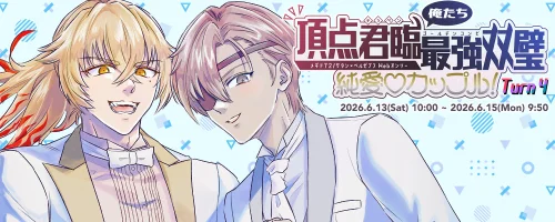 pictSQUARE - オンライン即売会サービス