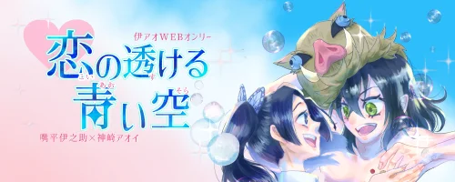pictSQUARE - オンライン即売会サービス