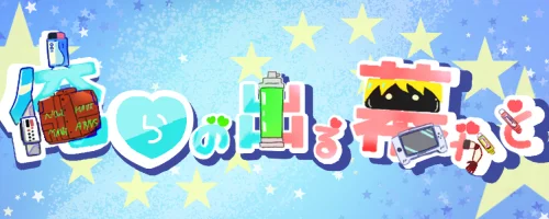 pictSQUARE - オンライン即売会サービス