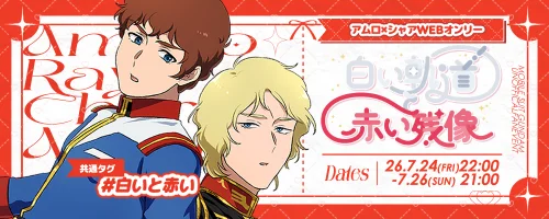 ぴろけすた様❤️おまとめ専用ページです。3/11日まで♡ pictSQUARE - オンライン即売会サービス