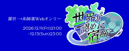 pictSQUARE - オンライン即売会サービス