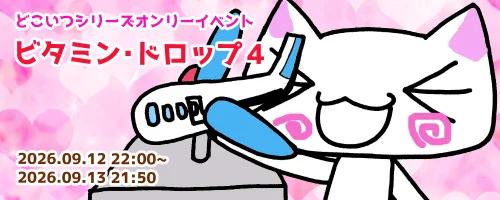 pictSQUARE - オンライン即売会サービス
