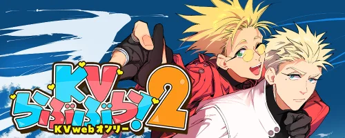 pictSQUARE - オンライン即売会サービス