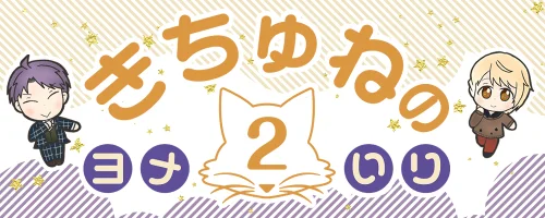 pictSQUARE - オンライン即売会サービス