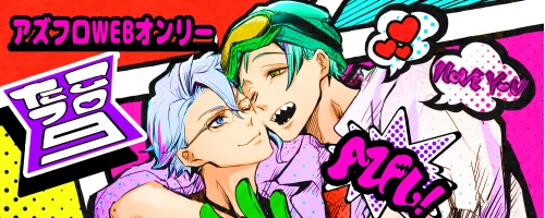 pictSQUARE - オンライン即売会サービス