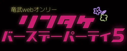 pictSQUARE - オンライン即売会サービス