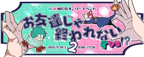 pictSQUARE - オンライン即売会サービス