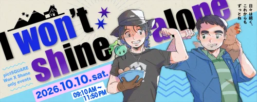 pictSQUARE - オンライン即売会サービス