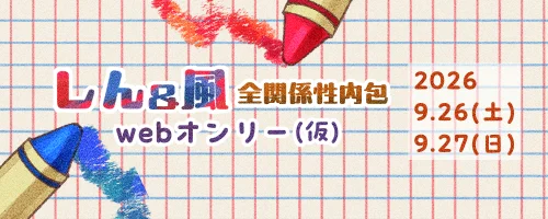 pictSQUARE - オンライン即売会サービス