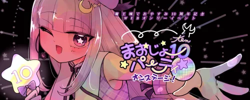 pictSQUARE - オンライン即売会サービス