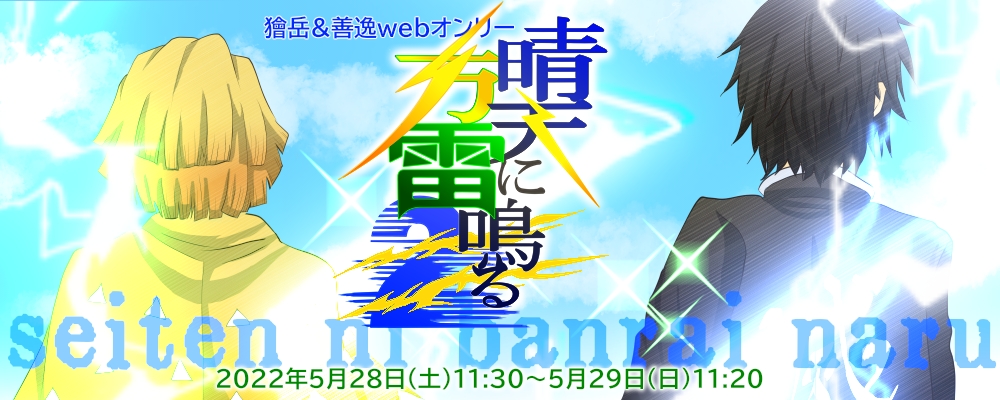 ✴︎ご成約品✴︎ フォロワー様　イベント割引　おまとめ同梱包３点 SALE】BASEのフォロワー様限定 ゴールデンウィーク期間限定20