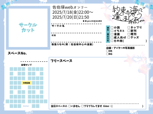 【51枚】天使な小生意気 設定資料 制作資料 検)　C97 コミックマーケット97 TNK1 浪漫堂 横山光輝ロボットコレクション 22 鉄人28号 ガオーポーズ 完成