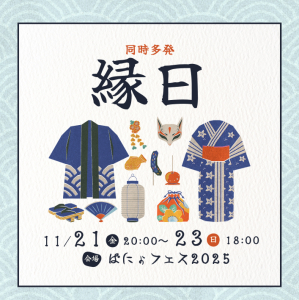 pictSQUARE - オンライン即売会サービス