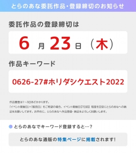 ✴︎ご成約品✴︎リピーター様　イベント割引　おまとめ２点 ドリフトスピリッツ公式 on X: 