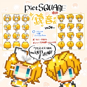 pictSQUARE - オンライン即売会サービス