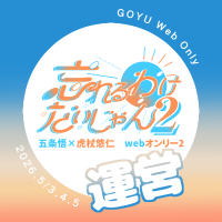 pictSQUARE - オンライン即売会サービス